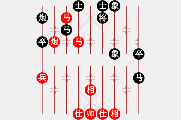 象棋棋譜圖片：ゞ★維他奶シ[紅] -VS- 趙榮-武漢工商大學(xué)[黑] - 步數(shù)：50 