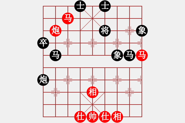 象棋棋譜圖片：ゞ★維他奶シ[紅] -VS- 趙榮-武漢工商大學(xué)[黑] - 步數(shù)：60 