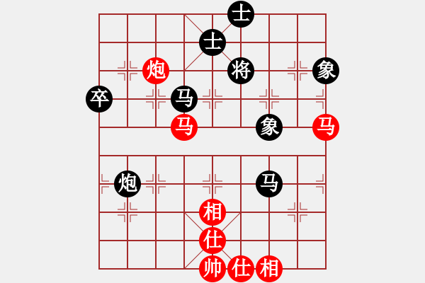 象棋棋譜圖片：ゞ★維他奶シ[紅] -VS- 趙榮-武漢工商大學(xué)[黑] - 步數(shù)：70 