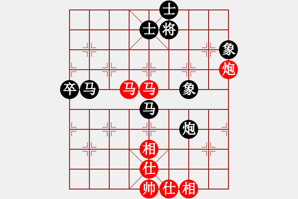 象棋棋譜圖片：ゞ★維他奶シ[紅] -VS- 趙榮-武漢工商大學(xué)[黑] - 步數(shù)：80 