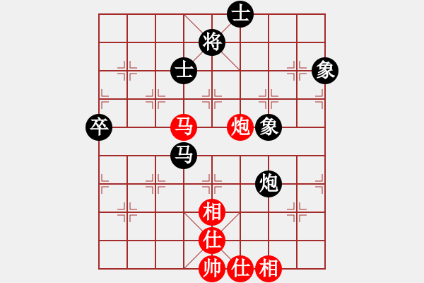 象棋棋譜圖片：ゞ★維他奶シ[紅] -VS- 趙榮-武漢工商大學(xué)[黑] - 步數(shù)：90 