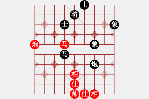 象棋棋譜圖片：ゞ★維他奶シ[紅] -VS- 趙榮-武漢工商大學(xué)[黑] - 步數(shù)：91 