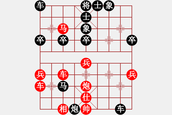 象棋棋譜圖片：《廣州棋壇六十年2》大新棋壇的兵車會 對局2 - 步數(shù)：40 