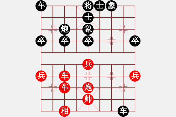 象棋棋譜圖片：《廣州棋壇六十年2》大新棋壇的兵車會 對局2 - 步數(shù)：46 