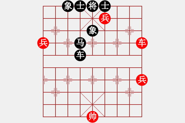 象棋棋譜圖片：純?nèi)松先A山(9星)-負(fù)-不服就殺(9星) - 步數(shù)：100 