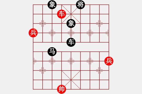 象棋棋譜圖片：純?nèi)松先A山(9星)-負(fù)-不服就殺(9星) - 步數(shù)：110 