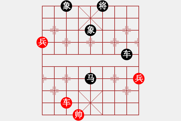 象棋棋譜圖片：純?nèi)松先A山(9星)-負(fù)-不服就殺(9星) - 步數(shù)：118 