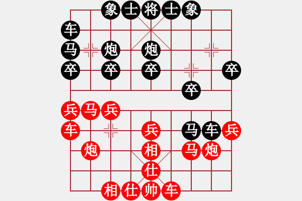 象棋棋譜圖片：純?nèi)松先A山(9星)-負(fù)-不服就殺(9星) - 步數(shù)：20 