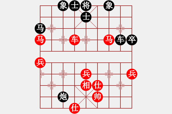 象棋棋譜圖片：純?nèi)松先A山(9星)-負(fù)-不服就殺(9星) - 步數(shù)：60 