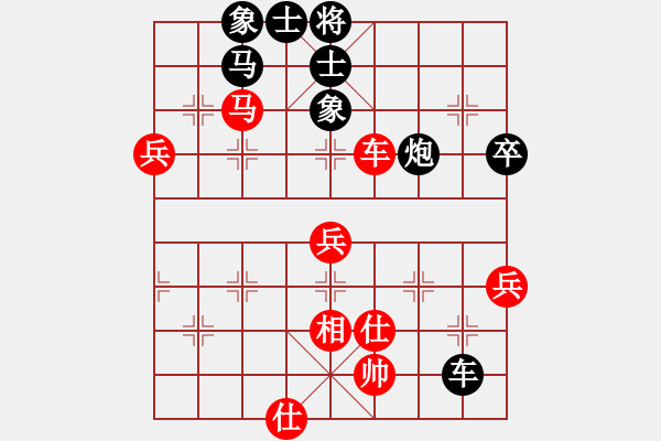 象棋棋譜圖片：純?nèi)松先A山(9星)-負(fù)-不服就殺(9星) - 步數(shù)：70 