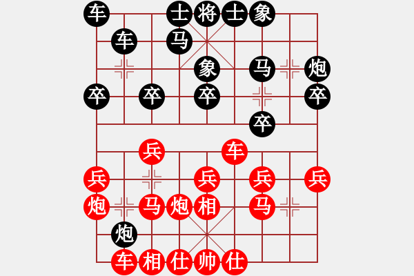 象棋棋譜圖片：洞悉天機(jī)[-](業(yè)余四級(jí)) 勝 ☆Little Frogの[82194997](業(yè)余四級(jí)) - 步數(shù)：20 