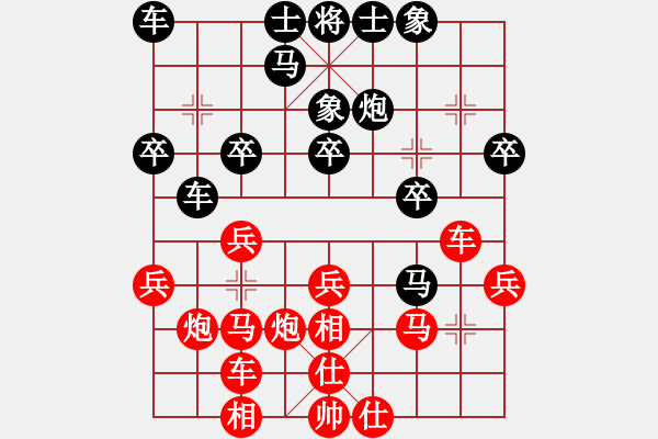 象棋棋譜圖片：洞悉天機(jī)[-](業(yè)余四級(jí)) 勝 ☆Little Frogの[82194997](業(yè)余四級(jí)) - 步數(shù)：30 