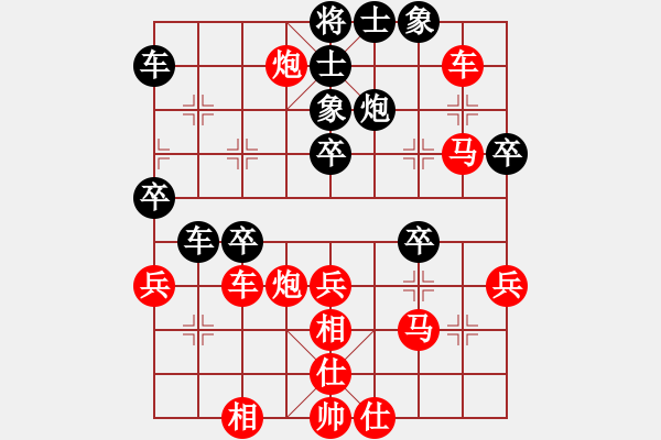 象棋棋譜圖片：洞悉天機(jī)[-](業(yè)余四級(jí)) 勝 ☆Little Frogの[82194997](業(yè)余四級(jí)) - 步數(shù)：50 