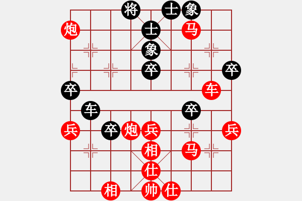 象棋棋譜圖片：洞悉天機(jī)[-](業(yè)余四級(jí)) 勝 ☆Little Frogの[82194997](業(yè)余四級(jí)) - 步數(shù)：57 