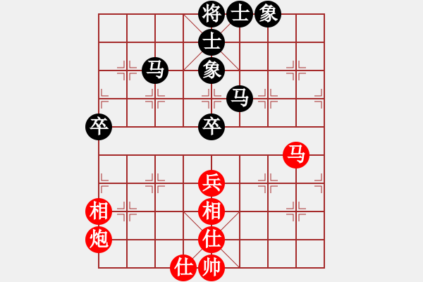 象棋棋譜圖片：第1輪 第4場 第1臺 上海市謝靖先和黑龍江省郝繼超 - 步數(shù)：50 