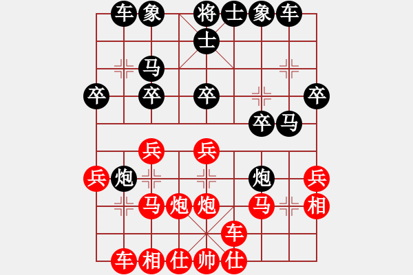 象棋棋譜圖片：五六炮進(jìn)七兵對(duì)屏風(fēng)馬（紅勝） - 步數(shù)：30 