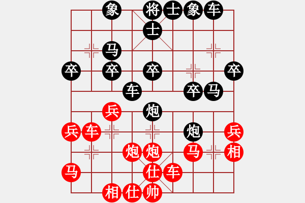 象棋棋譜圖片：五六炮進(jìn)七兵對(duì)屏風(fēng)馬（紅勝） - 步數(shù)：40 