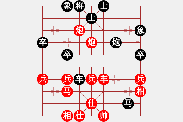 象棋棋譜圖片：守護(hù)幸福！和西瓜。.pgn - 步數(shù)：50 