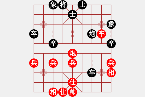 象棋棋譜圖片：守護(hù)幸福！和西瓜。.pgn - 步數(shù)：60 