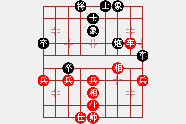 象棋棋譜圖片：守護(hù)幸福！和西瓜。.pgn - 步數(shù)：70 