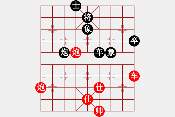 象棋棋譜圖片：苗利明 先勝 王斌 - 步數(shù)：110 