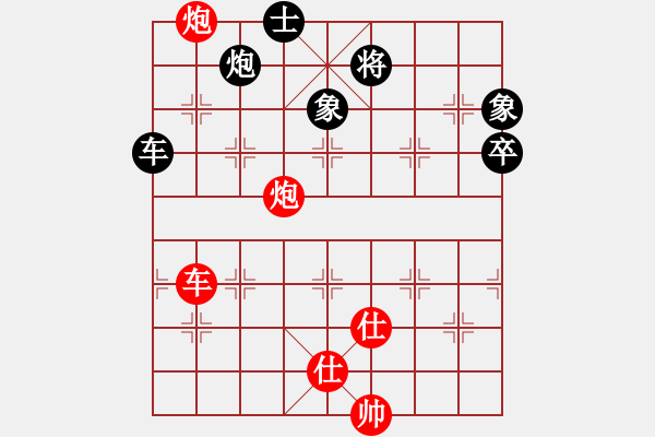 象棋棋譜圖片：苗利明 先勝 王斌 - 步數(shù)：120 