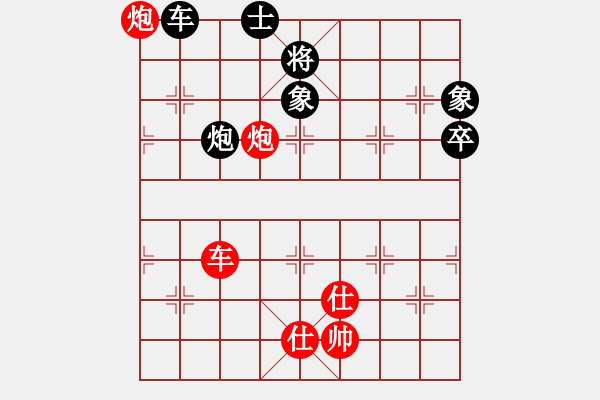 象棋棋譜圖片：苗利明 先勝 王斌 - 步數(shù)：130 