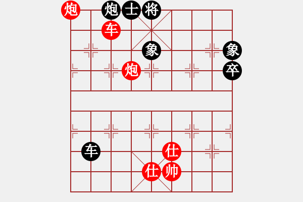 象棋棋譜圖片：苗利明 先勝 王斌 - 步數(shù)：140 