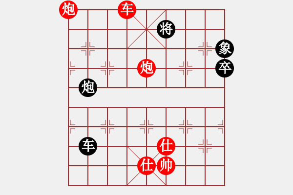 象棋棋譜圖片：苗利明 先勝 王斌 - 步數(shù)：150 