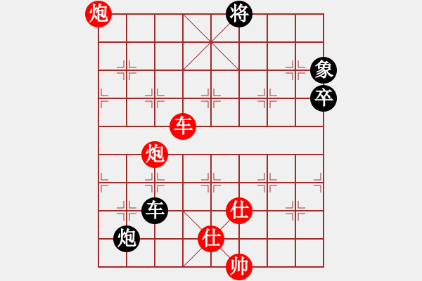 象棋棋譜圖片：苗利明 先勝 王斌 - 步數(shù)：160 