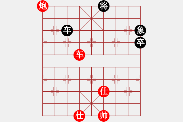 象棋棋譜圖片：苗利明 先勝 王斌 - 步數(shù)：170 