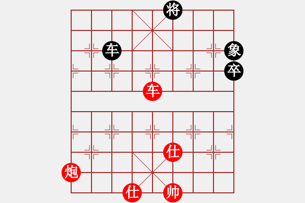 象棋棋譜圖片：苗利明 先勝 王斌 - 步數(shù)：175 