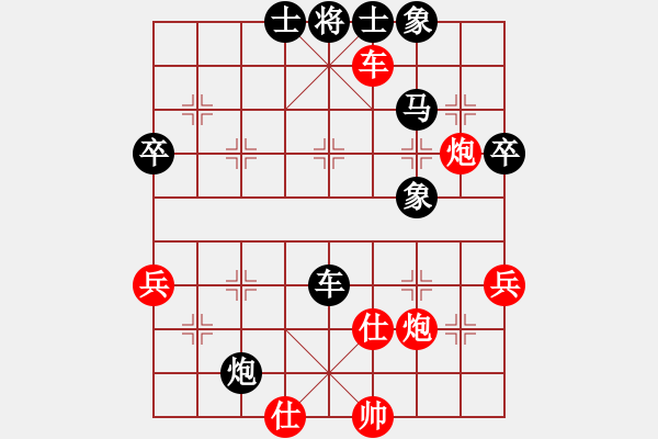 象棋棋譜圖片：苗利明 先勝 王斌 - 步數(shù)：70 