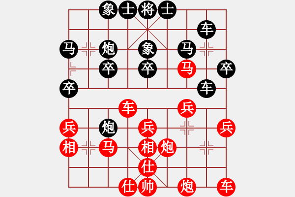 象棋棋譜圖片：鈍刀56紅負(fù)葬心【過宮炮對(duì)橫車】 - 步數(shù)：30 