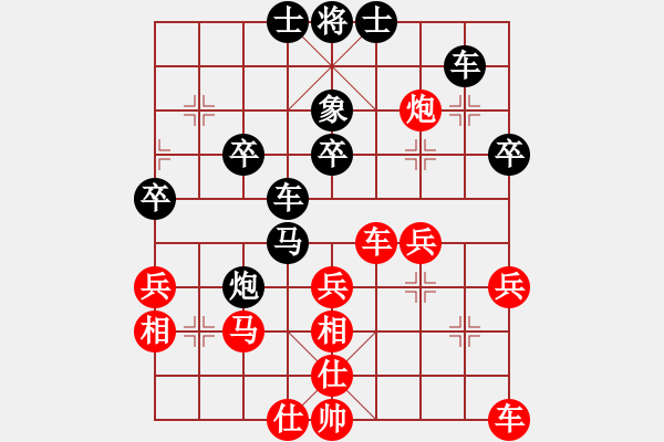 象棋棋譜圖片：鈍刀56紅負(fù)葬心【過宮炮對(duì)橫車】 - 步數(shù)：40 