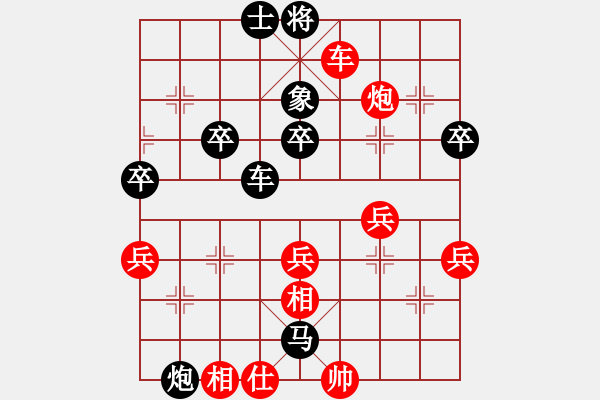 象棋棋譜圖片：鈍刀56紅負(fù)葬心【過宮炮對(duì)橫車】 - 步數(shù)：54 