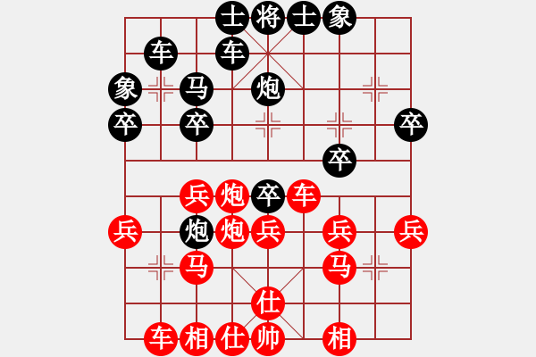 象棋棋譜圖片：第十輪 3臺 泉州 林創(chuàng)強 先勝 晉江 柯善林 - 步數(shù)：30 