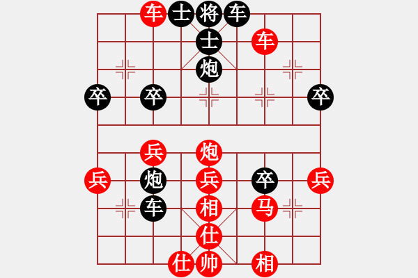 象棋棋譜圖片：第十輪 3臺 泉州 林創(chuàng)強 先勝 晉江 柯善林 - 步數(shù)：59 