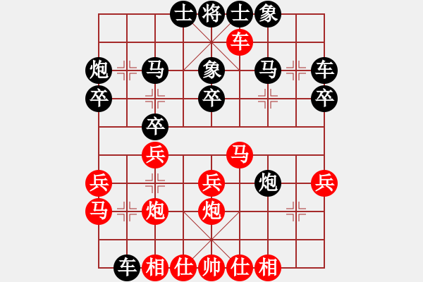 象棋棋譜圖片：王仲久棋友精彩對(duì)局 2-2 - 步數(shù)：30 