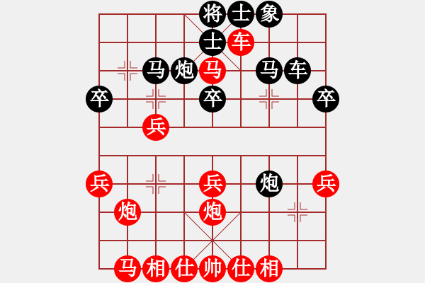 象棋棋譜圖片：王仲久棋友精彩對(duì)局 2-2 - 步數(shù)：40 