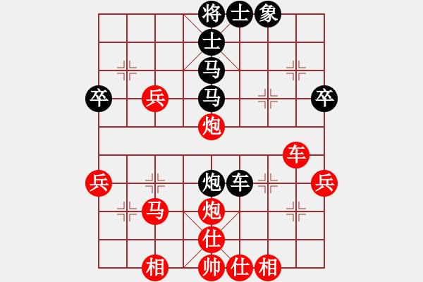 象棋棋譜圖片：王仲久棋友精彩對(duì)局 2-2 - 步數(shù)：60 