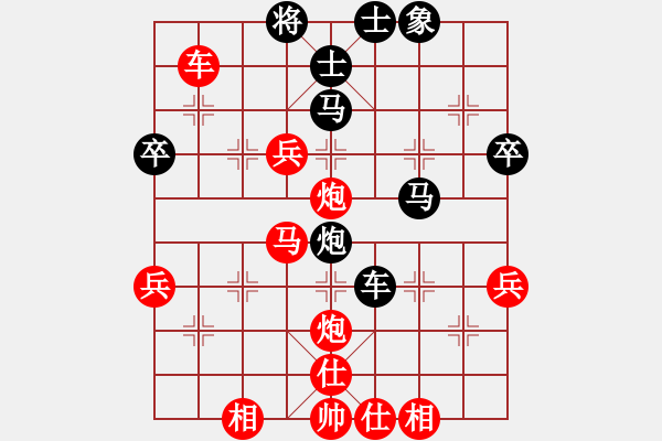 象棋棋譜圖片：王仲久棋友精彩對(duì)局 2-2 - 步數(shù)：70 