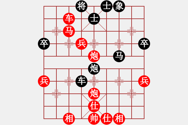 象棋棋譜圖片：王仲久棋友精彩對(duì)局 2-2 - 步數(shù)：75 