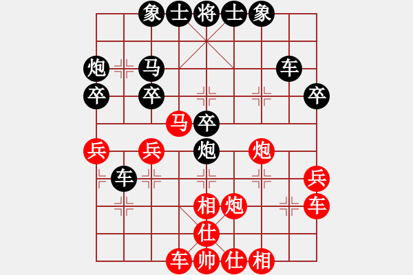 象棋棋譜圖片：一起玩玩吧(9段)-負(fù)-教父(月將) - 步數(shù)：30 