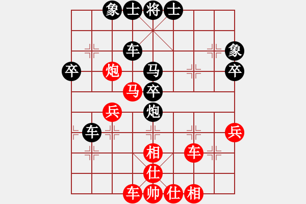 象棋棋譜圖片：一起玩玩吧(9段)-負(fù)-教父(月將) - 步數(shù)：40 