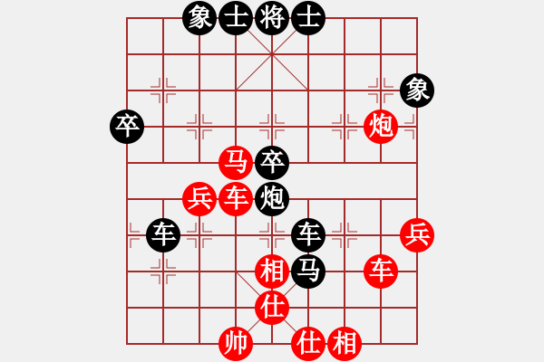 象棋棋譜圖片：一起玩玩吧(9段)-負(fù)-教父(月將) - 步數(shù)：50 