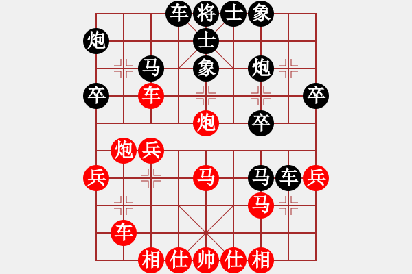 象棋棋譜圖片：王少俠(人王)-勝-夢悟神機(9段) - 步數(shù)：40 