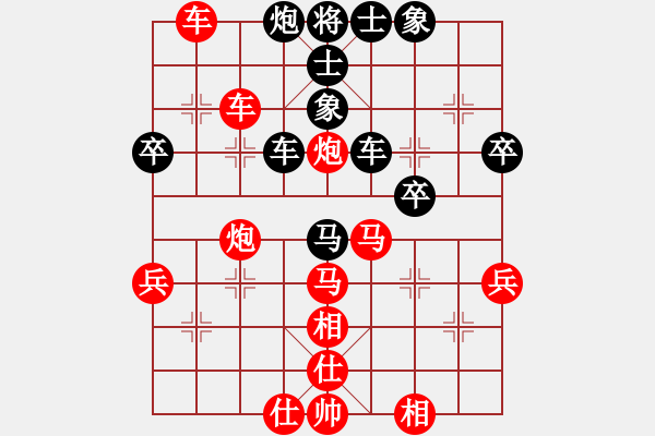 象棋棋譜圖片：王少俠(人王)-勝-夢悟神機(9段) - 步數(shù)：70 