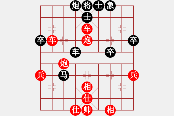 象棋棋譜圖片：王少俠(人王)-勝-夢悟神機(9段) - 步數(shù)：79 