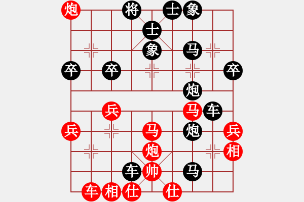 象棋棋譜圖片：秋風(fēng)偷吻[紅] -VS- bbboy002[黑] - 步數(shù)：42 